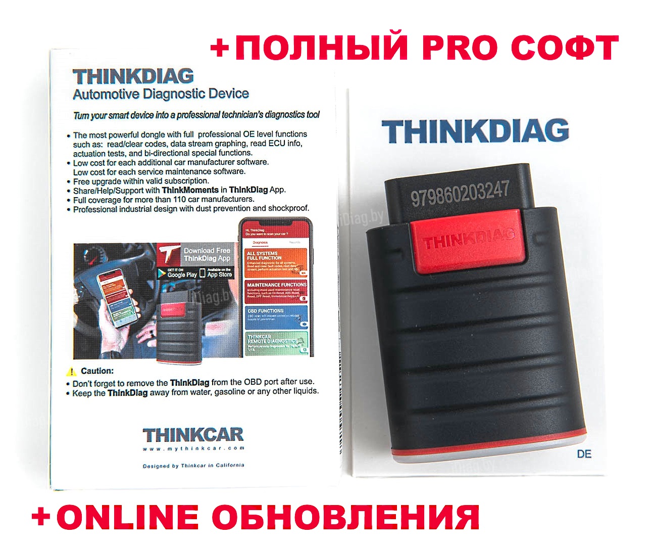 ThinkDiag - EasyDiag 4.0 полный PRO софт online